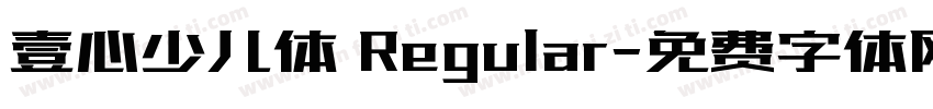 壹心少儿体 Regular字体转换